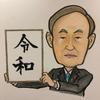 自由な似顔絵屋さん