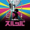 SURPPA