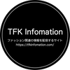 tfkonline0608