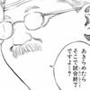せるらぼ