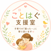 KOTOHAGU