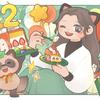 ぽんこつ山のたぬき