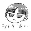 rei2513