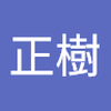 徳浪 正樹
