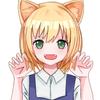 やぎえり