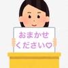Miiidu
