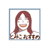 sakitomita3