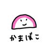 ひとりっこ