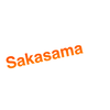 sakasama17