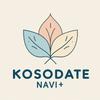 KOSODATE NAVI⁺