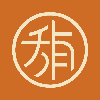 誰が袖｜骨董店主