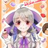 ハクリス