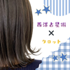 満月_西洋占星術✖️タロット
