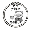しまだりす