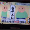 筋肉は裏切らない