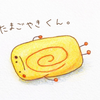 zuuuchan