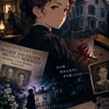 Satomi 23