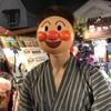 ☆タイチ☆
