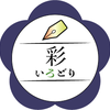 三井 彩可