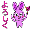 はつつん　手書き文字デザイン