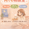 privatetalking❤︎