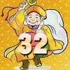ゴマアイゴ