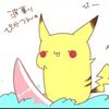 奏音15