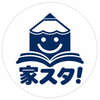家スタ！｜学習塾のオンライン学習サポート