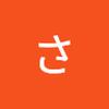 nakanosana