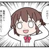 仁井智成