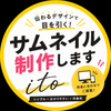 ito_Creator