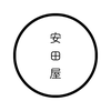 安田屋