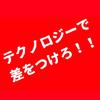 BGMはAI MUSIC