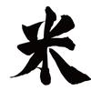 Daimaru007