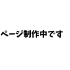 HRC。
