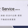 FCR 20240820