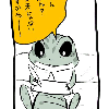 kuzu_san