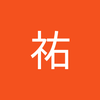 礒川 祐