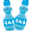 ramune0816