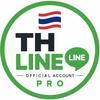 タイ版公式ライン｜業界最安値プロ