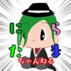 nirason