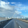 kamhiro