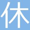 藍本　暁霧