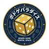 ボードゲームパラダイス 石井