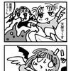 ねこののうみそ