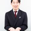 健康とお金と心の相談役のまなぶ先生