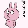 うさぎ0