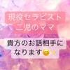sakura ココロの拠り所