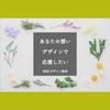 Fumi_design