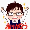 すや！